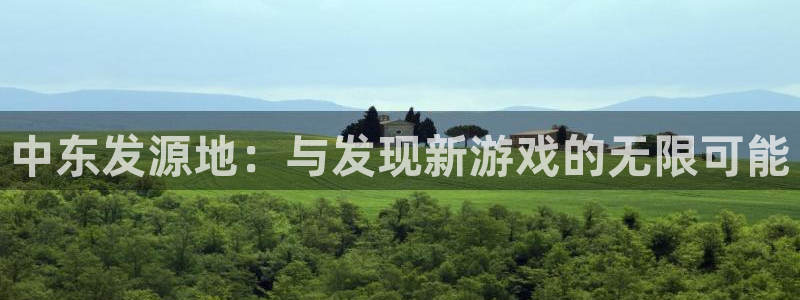 新宝GG官网奇趣腾讯分分彩